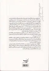 مدیریت موفق به سبک چینی